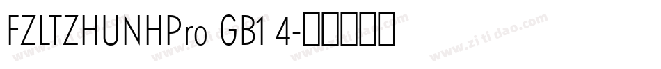 FZLTZHUNHPro GB1 4字体转换